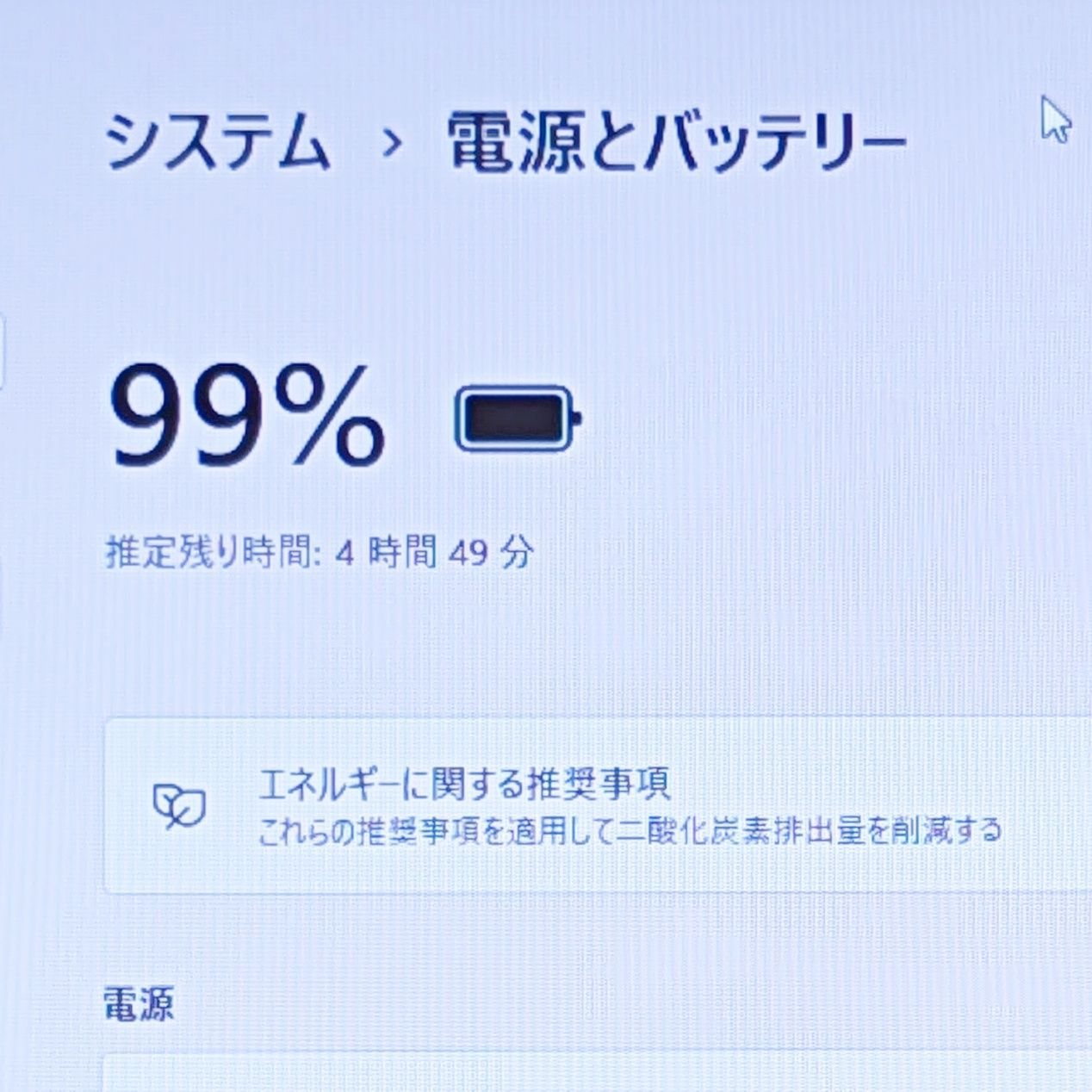オフィス付き Office2021☆SSD/メモリ8GB☆初心者OK！Windows11 ノート