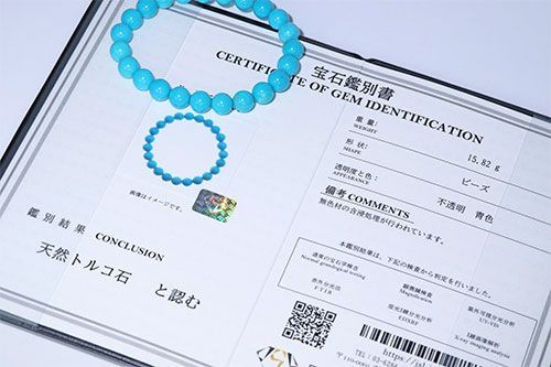  〔K 2030-1〕 鑑別書付 約8 mm アリゾナ スリーピングビューティーターコイズ ブレスレット Sleeping beauty turquoise ブレスレット アクセサリー