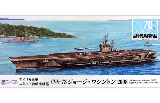 プラモデル 1 700 アメリカ海軍 空母 CVN 73 ジョージ ワシントン2008 スカイウェーブシリーズ M 47
