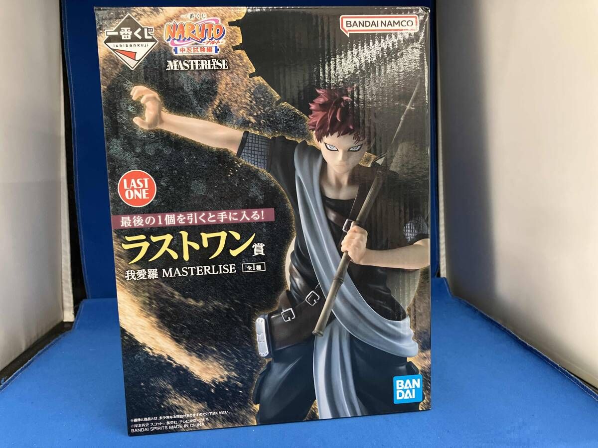 ラストワン賞 我愛羅 MASTERLISE 一番くじ NARUTO-ナルト- 中忍試験編