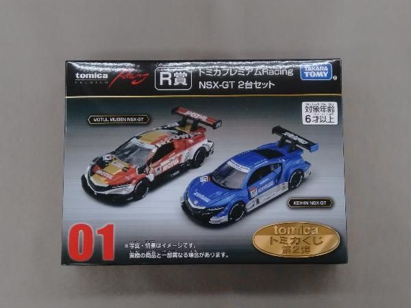 未開封品 トミカくじ 第2弾 R賞 01 Honda NSX-GT 2 MODELS Collection