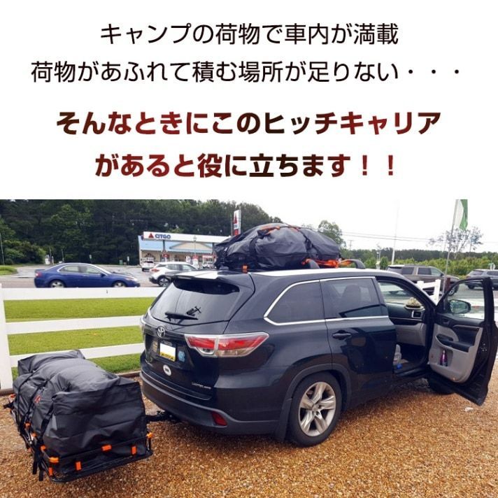 カーキャリー用 ヒッチキャリア 車積載 カーゴ ヒッチメンバー 荷台 積載 キャンプ アウトドア 旅行 カーパーツ カー用品 キャリア