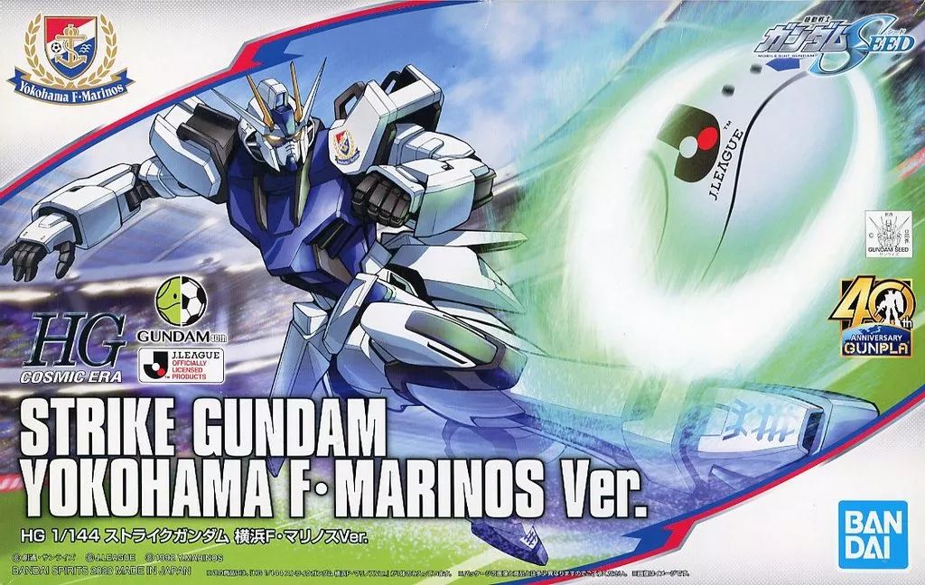 プラモデル 1 144 HG GAT X 105 ストライクガンダム 横浜F マリノス VER 機動戦士ガンダムSEED 機動戦士ガンダム40周年記念 Jリーグコラボレーション 5060543