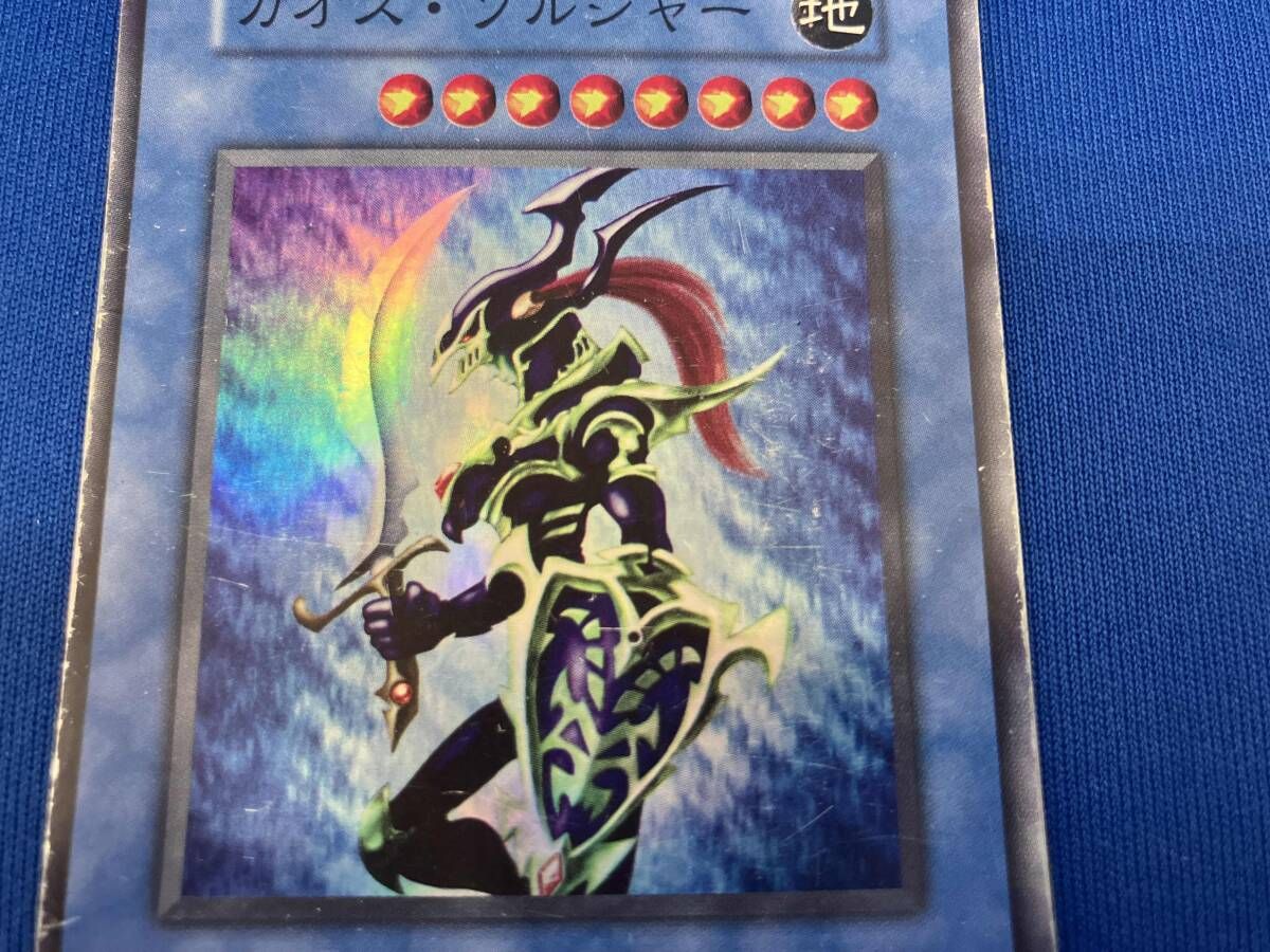 カオス・ソルジャー UR 遊戯王 - メルカリ