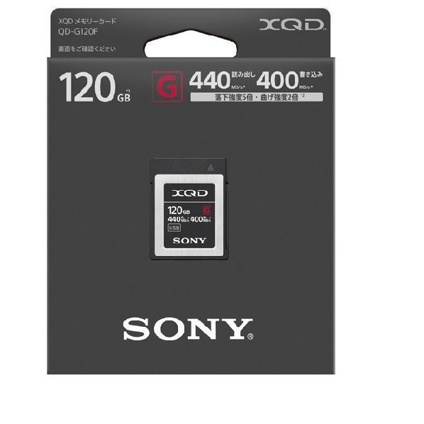 04172 開封品 SONY XQDメモリーカード 120 GB QD-G F