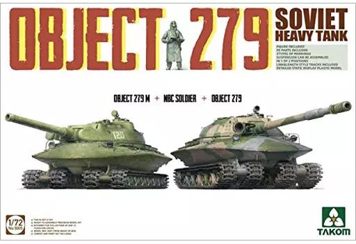 プラモデル 1 72 オブイェークト 279 ソ連重戦車 2輌セット TKO 5005