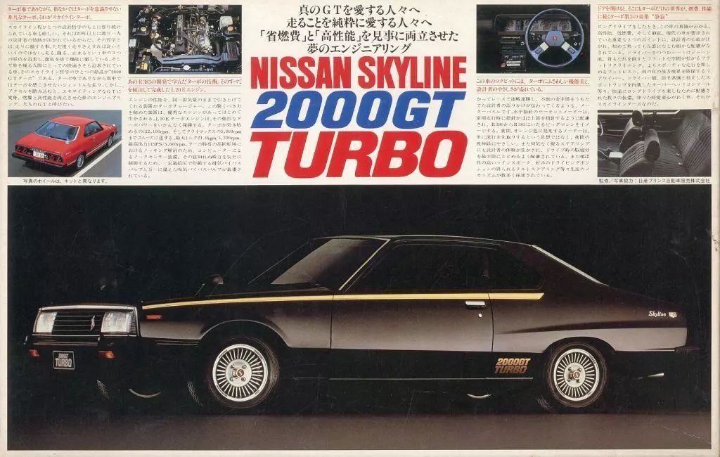 プラモデル 1 20 ニッサン スカイライン 2000 GTターボ カー モーターライズキット 35267