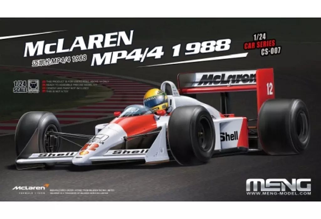 プラモデル 1 24 マクラーレン MP 4 1988 MCS 007