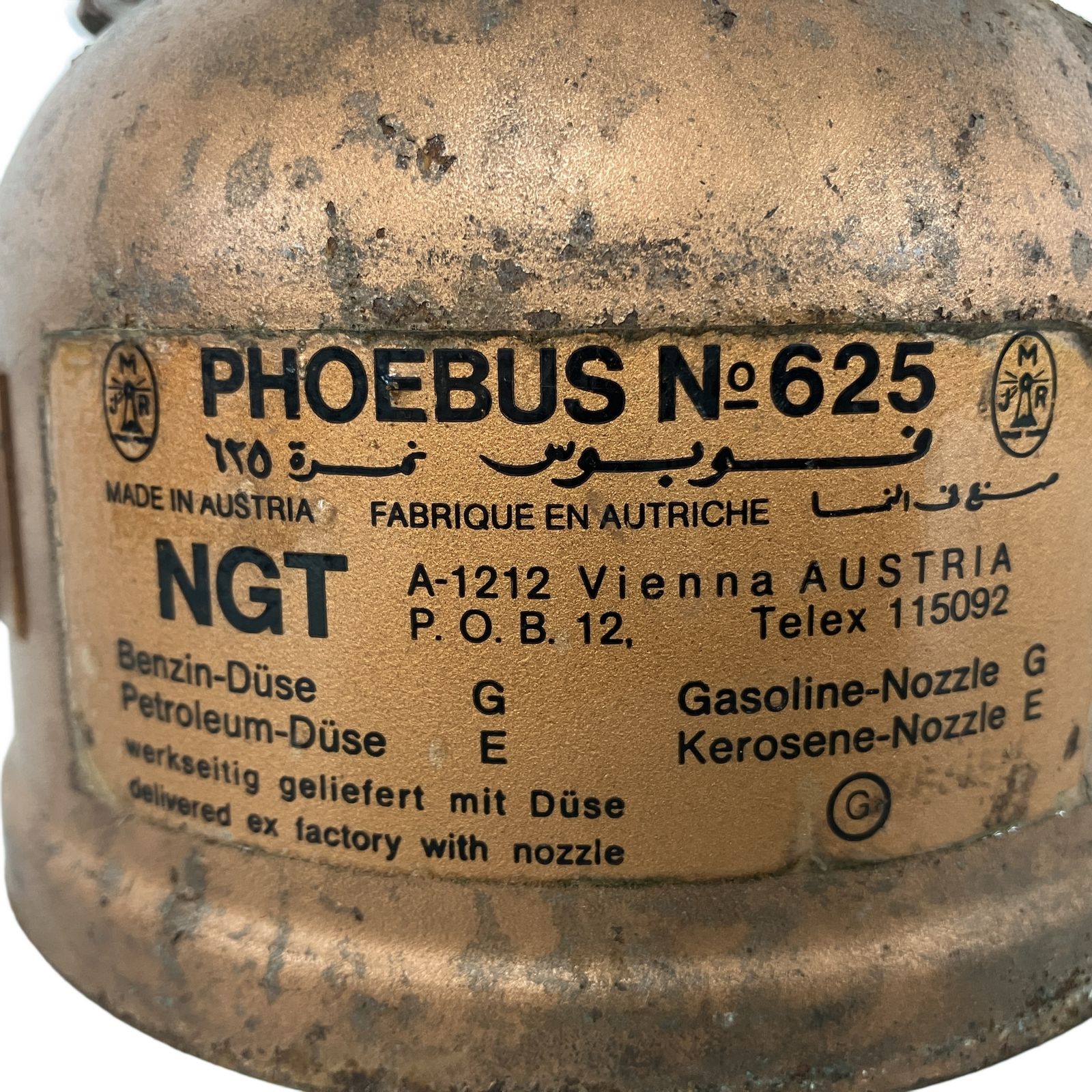 PHOEBUS NO.625 シングルバーナー アウトドア キャンプ ストーブ ジャンク Y10455824 MERCADOAVALIA_COM_BR