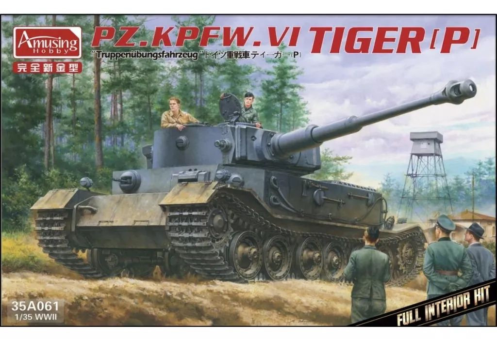 プラモデル 1 35 ドイツ重戦車 ティーガー P 試作車 フルインテリア