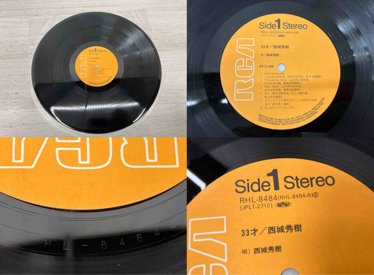 ジャンク 西城秀樹 【LP盤】33才 (RHL-8484) - メルカリ