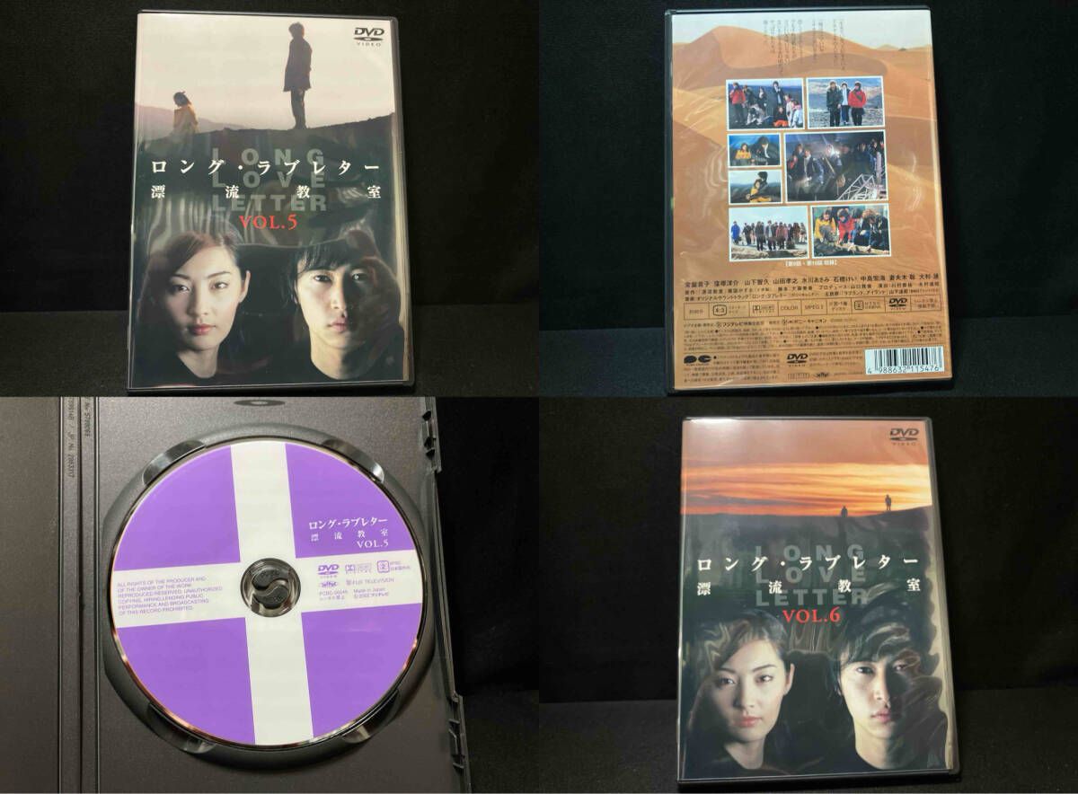 妻夫木聡 水川あさみ