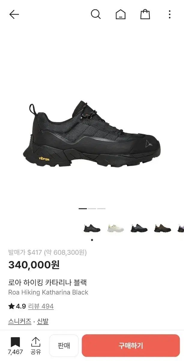 ロア ハイキング カタリーナ ブラック 42