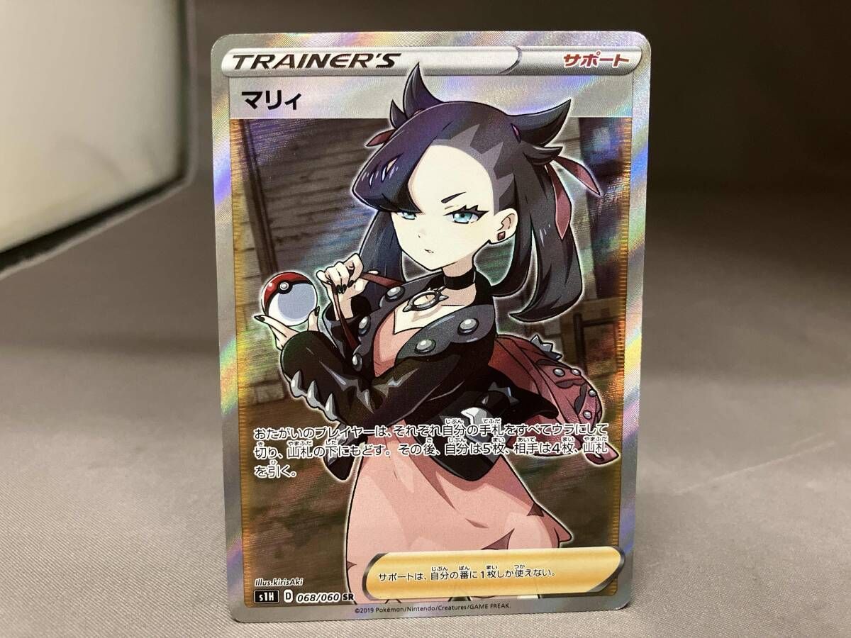 マリィ(068/060) SR ポケモンカードゲーム - メルカリ