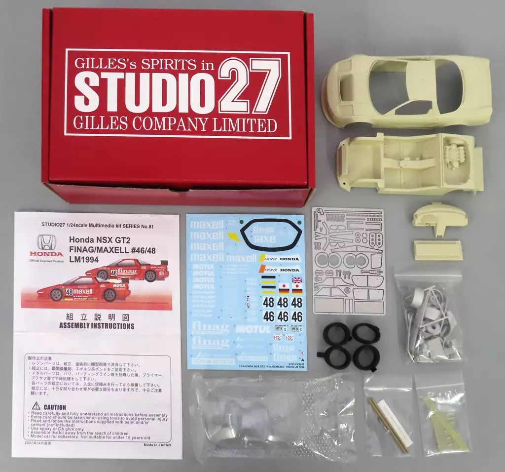 プラモデル 1 24 Honda NSX GT 2 FINAG MAXELL 46 48 LM 1994 レジンキャストキット ST 27 FK 2481