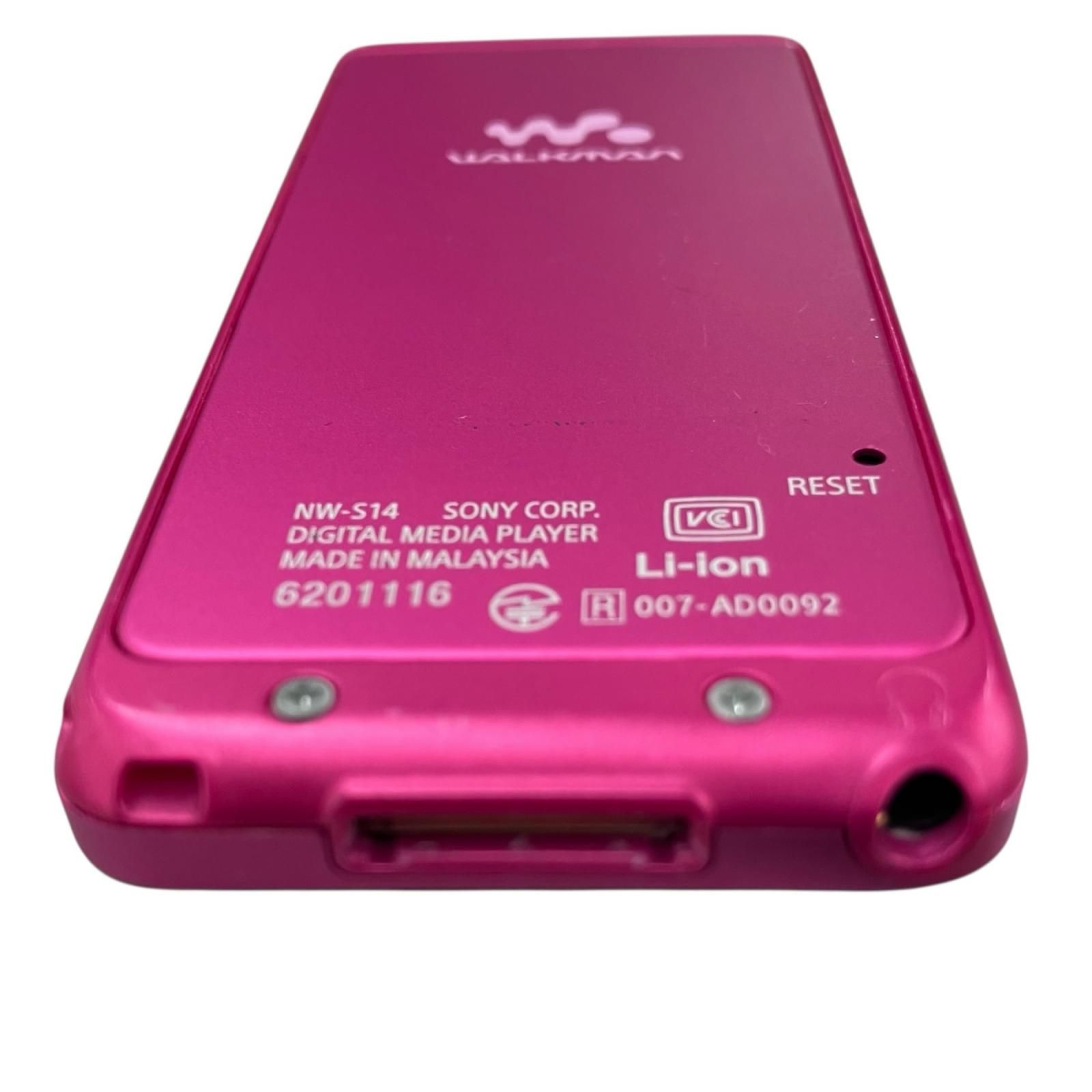 186000 動作確認済み SONY ソニー WALKMAN ウォークマン スピーカー