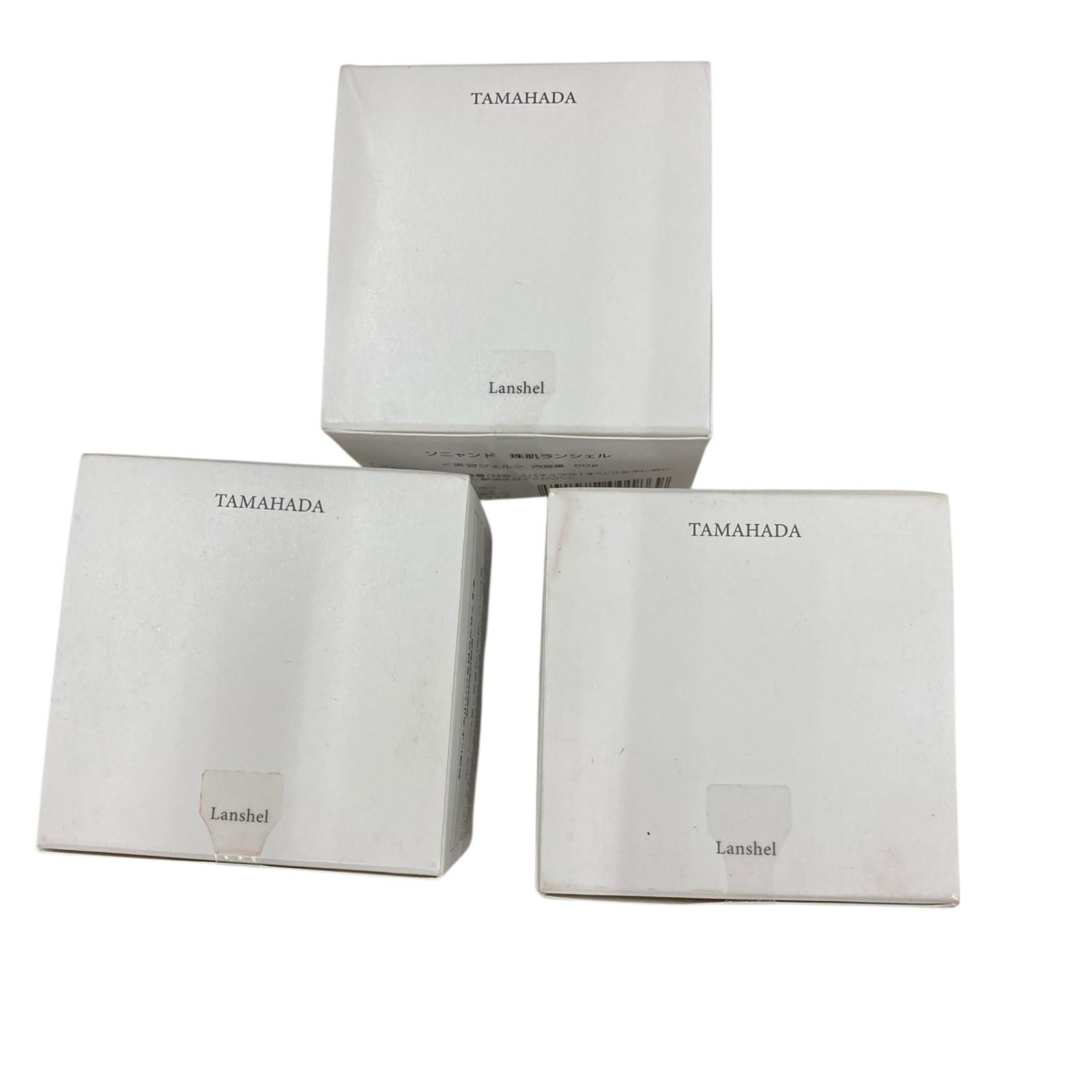 珠肌ランシェル 5箱セット 新品・未開封 お得なまとめ売り SG00001 新品未使用 ソニャンド TAMAHADA Lanshel 珠肌ランシェル 60g