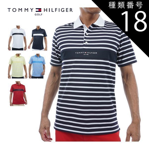 フッチェンロイター オンライン 虎のフィギュリン