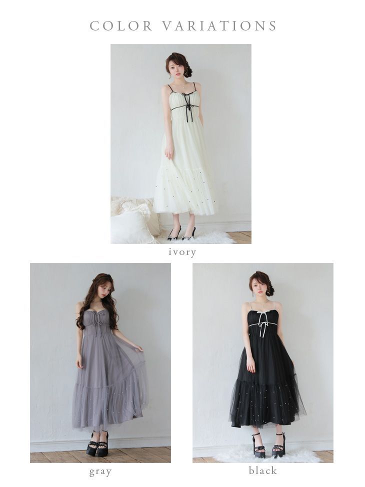 生産終了 ブラック fm3445 FM4335-IV-2511 ROBE de FLEURS ローブドフルール ドットパールリボン チュールフ ロング ドレス キャバドレス