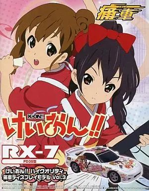 [Used] Plastic model 1/32 FD3S RX-7 Yui Azu ver. “K-ON!!” High quality pain car display model vol.3 [22794]