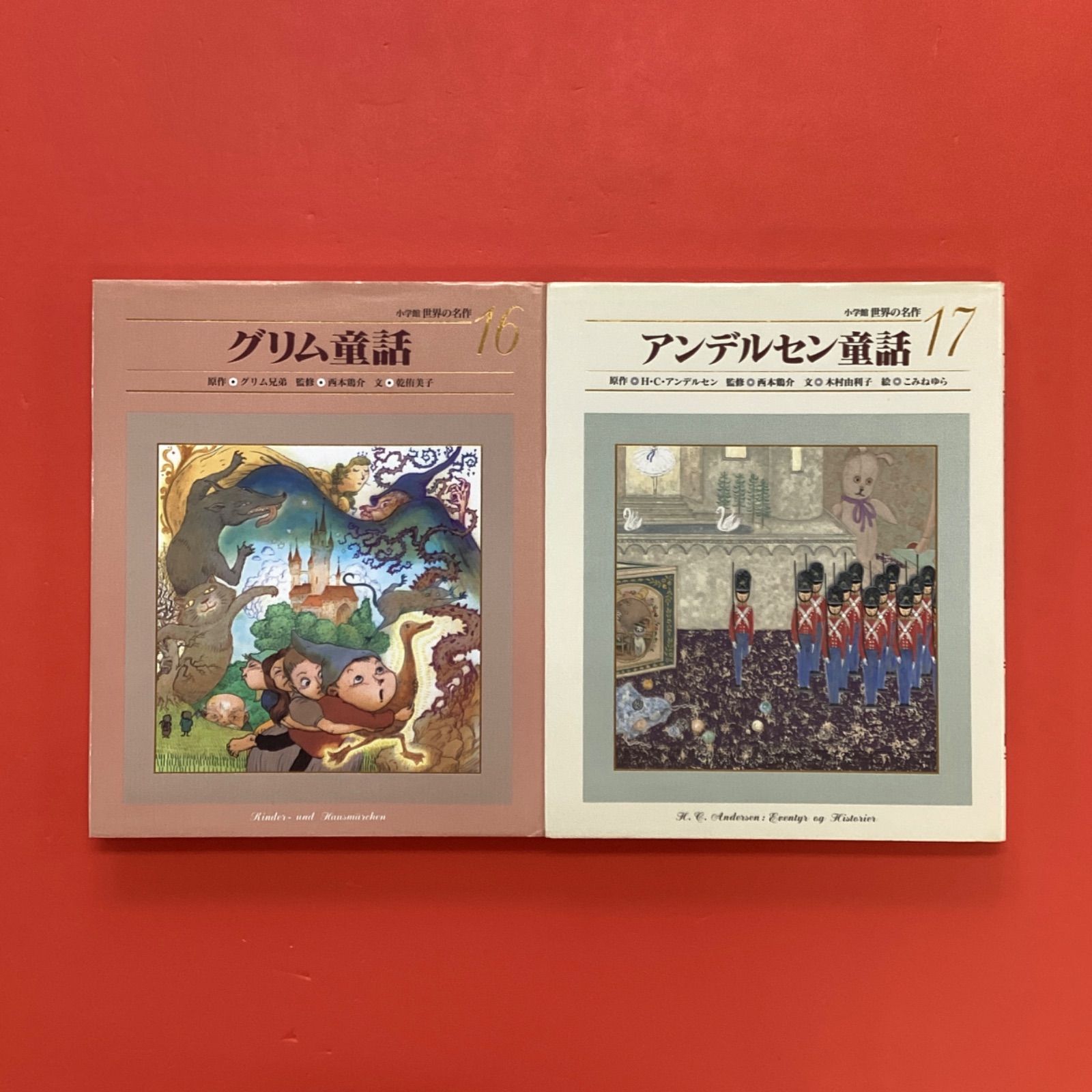 小学館世界の名作 児童書7冊セット 8rm_c16_82 - メルカリ