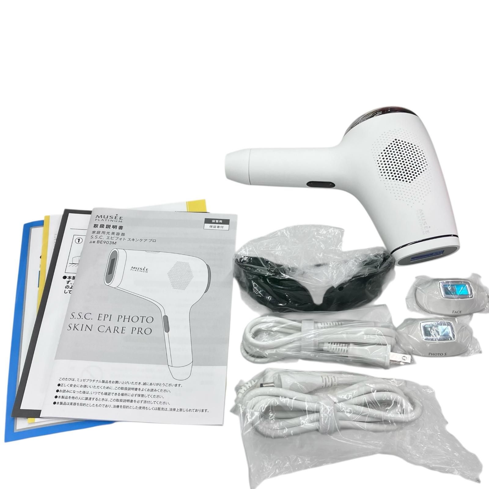 [新品未使用品]s.s.cエビフォト　ミュゼプラチナ家庭用光美容器 186000 現状品 MUSEE PLATINUM ミュゼプラチナム 家庭用光美容器
