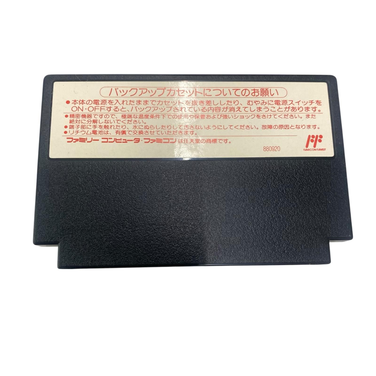 186002 動作未確認 Nintendo 任天堂 ニンテンドウ 天地を喰らう