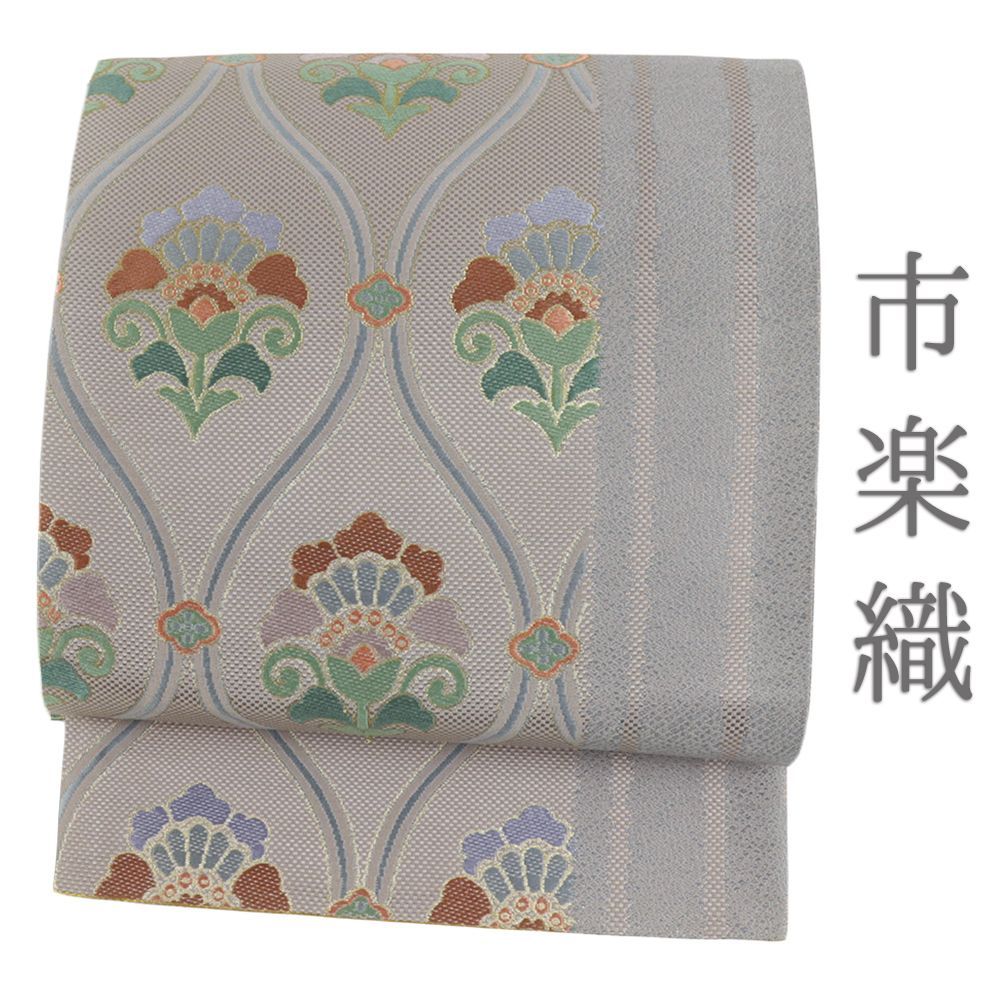 袋帯 正絹 紫 花唐草 立涌 花菱 リサイクル 市楽織 唐織 帯 礼装用 セミフォーマル 仕立て上がり 西陣織 六通 No.i 6-2368