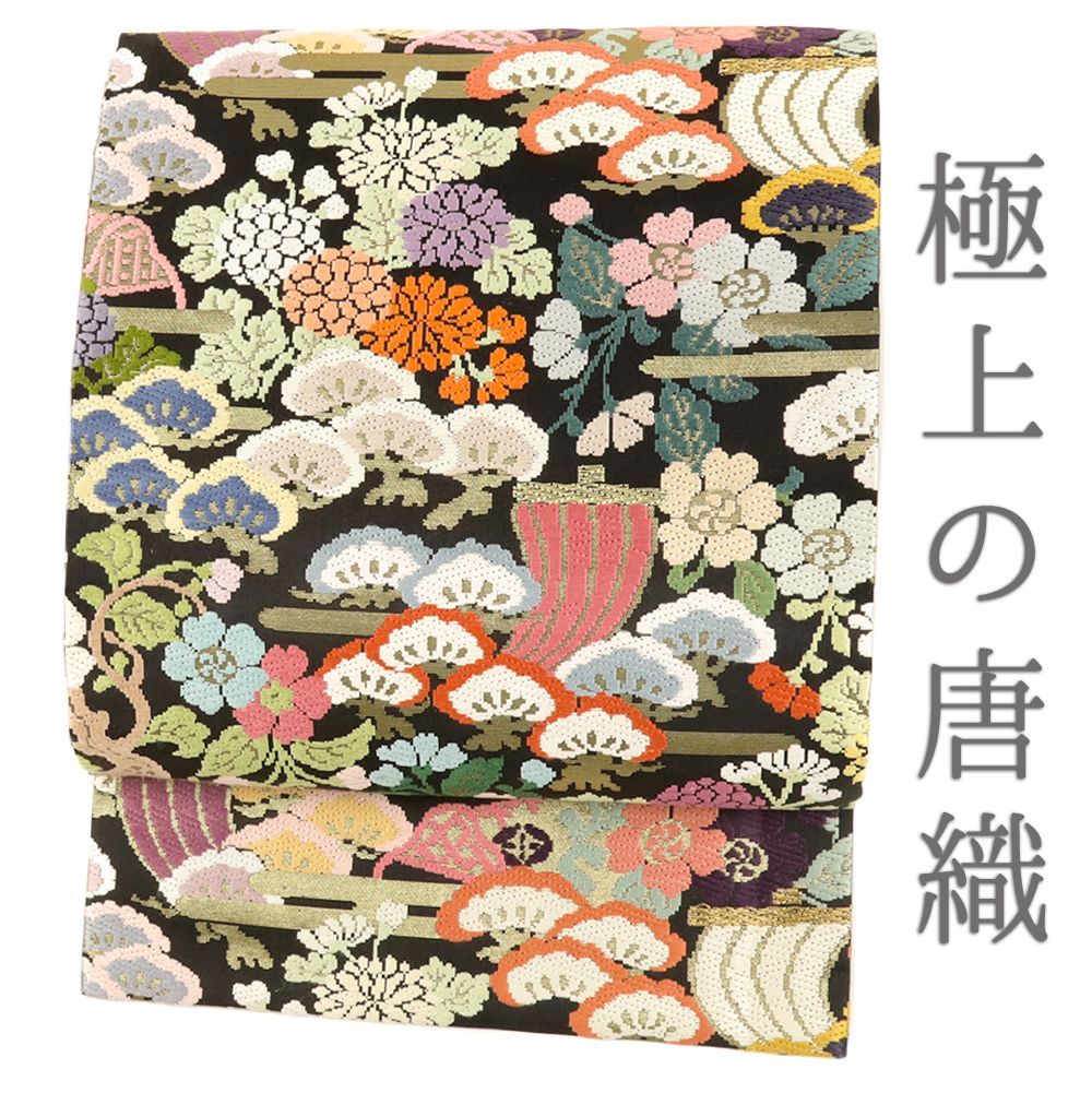 袋帯 全通 黒 唐織 松 桜 菊 エ霞 正絹 リサイクル 帯 礼装用 セミフォーマル 仕立て上がり 西陣織 No i 6 2392