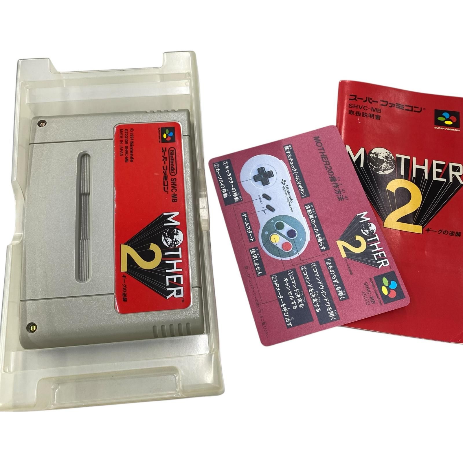 186002 動作未確認 MOTHER2 ギーグの逆襲 スーパーファミコン ソフト