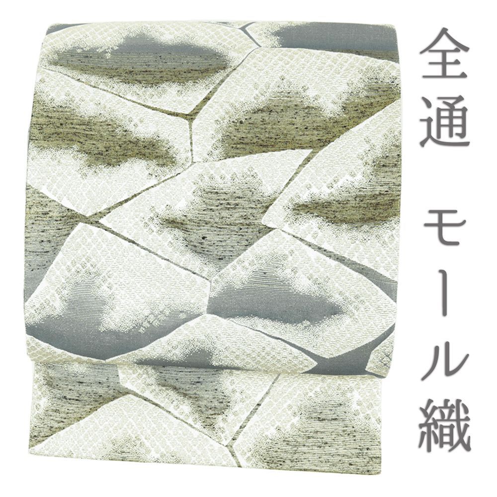 購入 袋帯 全通 白 モール織 正絹 仕立て上がり リサイクル 帯 礼装用