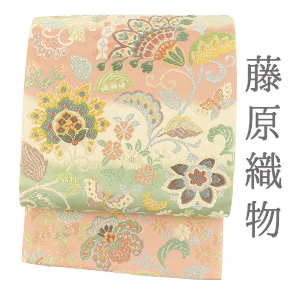 袋帯 正絹 藤原織物 上の唐織 ベージュ ピンク 緑 横段 花 蝶 花唐草 帯 礼装用 フォーマル 仕立て上がり 結婚式 西陣織 No i 6 2377