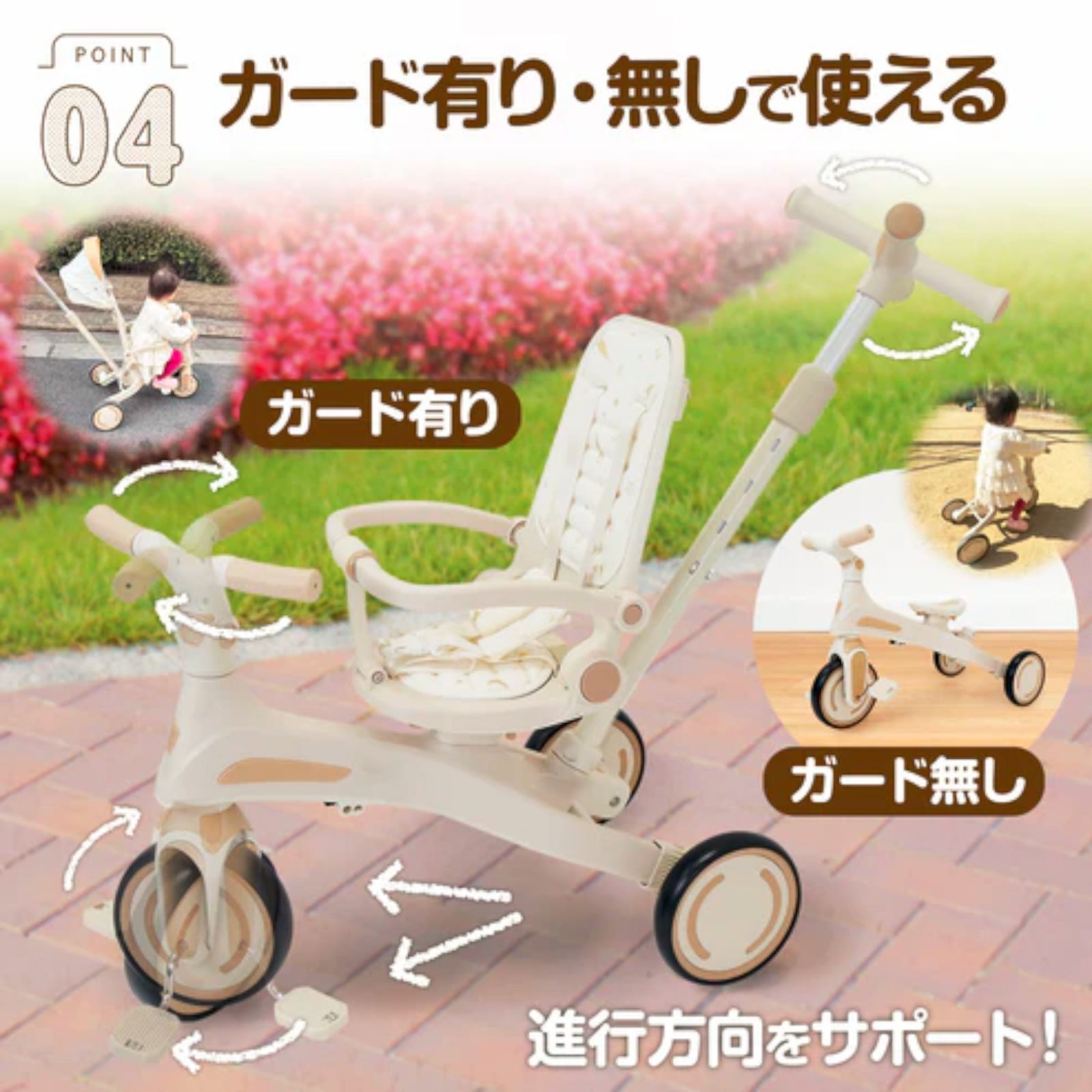 新品＊三輪車 手押し棒付き7in1子供用 キッズバイク　イエロー Amazon.co.jp: Bacany 子供用三輪車 7in1 三輪車 ステップ付き