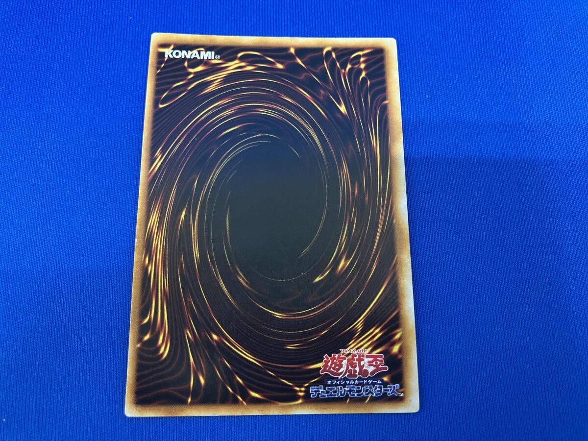 ブラック･マジシャン UR 遊戯王