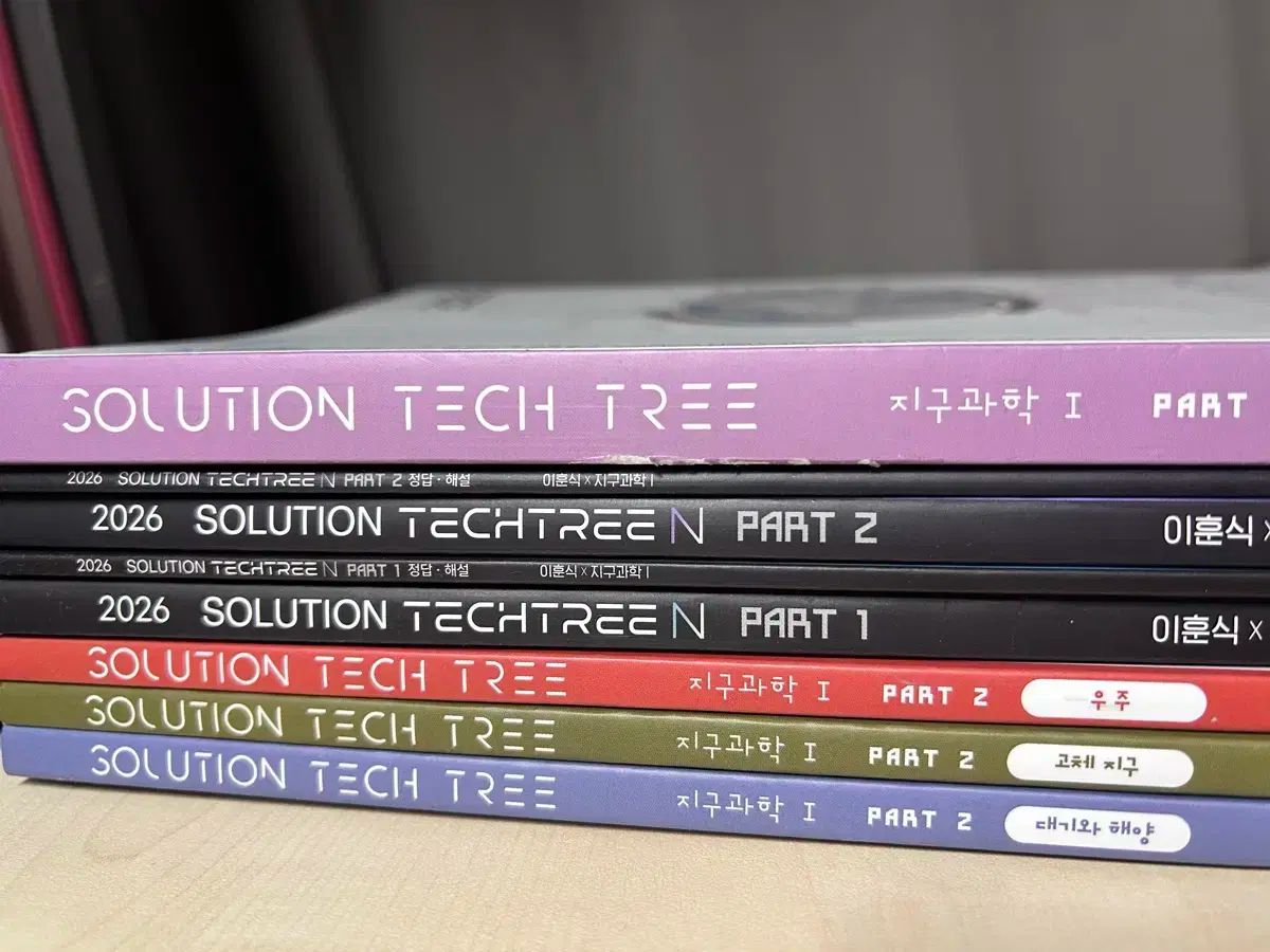 2026 イ フンシクT ソリューションテクツリー 全巻