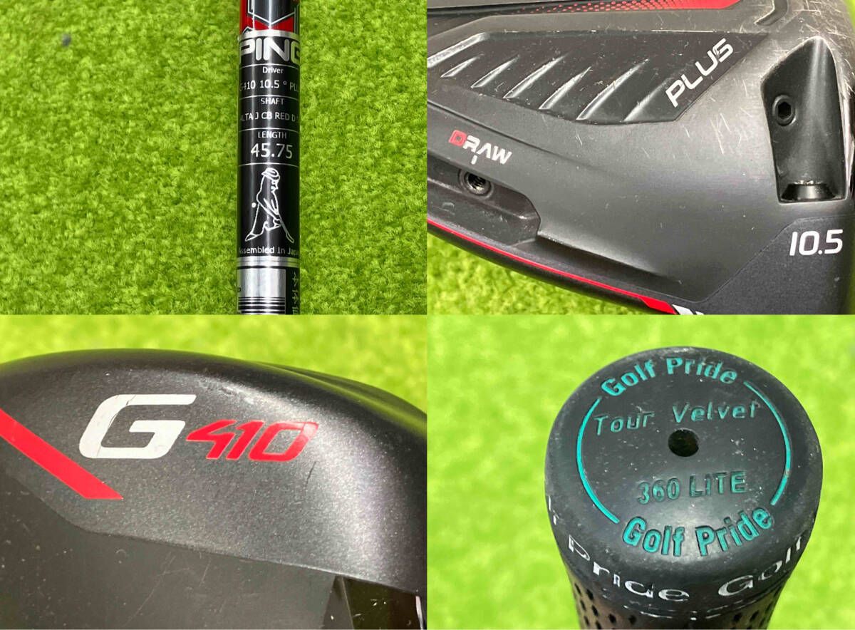 ピン ゴルフクラブ