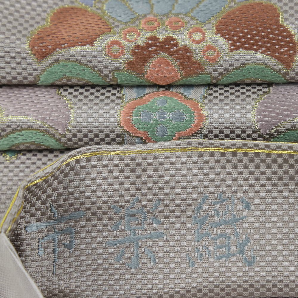  袋帯 正絹 紫 花唐草 立涌 花菱 リサイクル 市楽織 唐織 帯 礼装用 セミフォーマル 仕立て上がり 西陣織 六通 No.i 6-2368 袋帯 帯