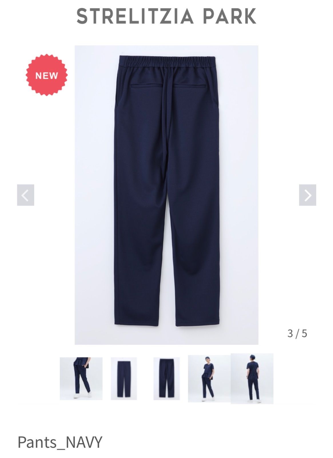 医療ユニフォームネイビー