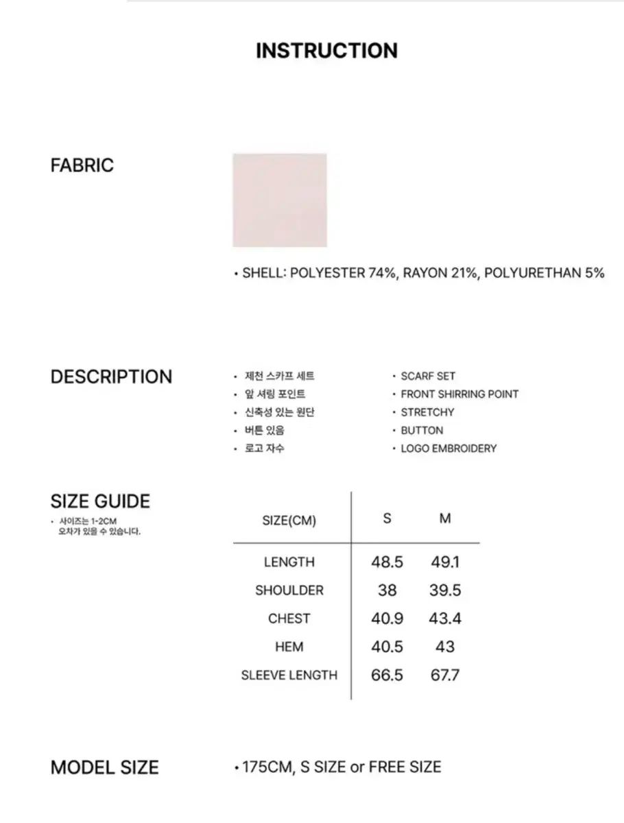 PAIN OR PLEASURE ペインオアプレジャー VIVIAN SCARF SHIRT pink s