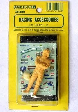 中古】プラモデル 1/24 ドライバー2 「モデラーズレーシング