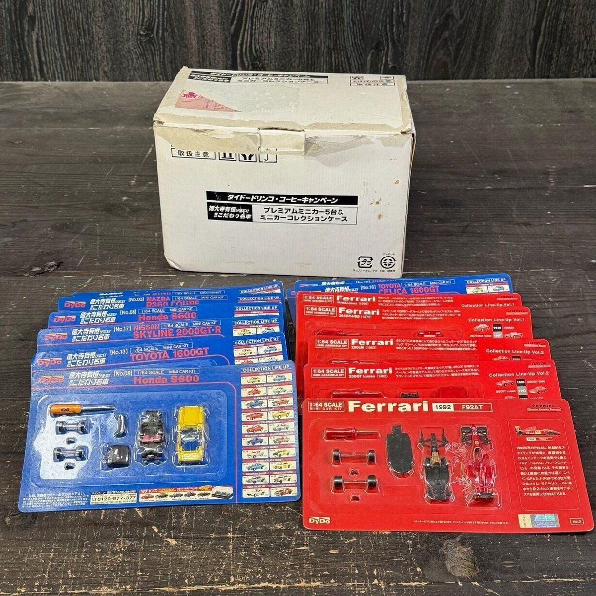 チャレンジ戦 優勝景品 怪盗キッド 2枚