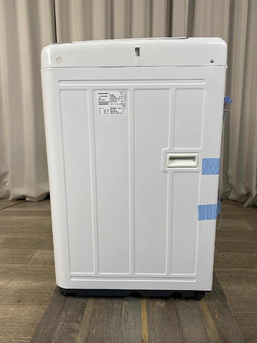 全自動洗濯機 製