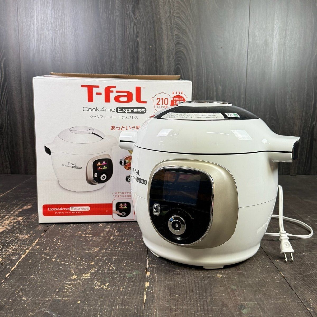 FXC25 T-fal クックフォーミーエクスプレス CY8521JP ティファール