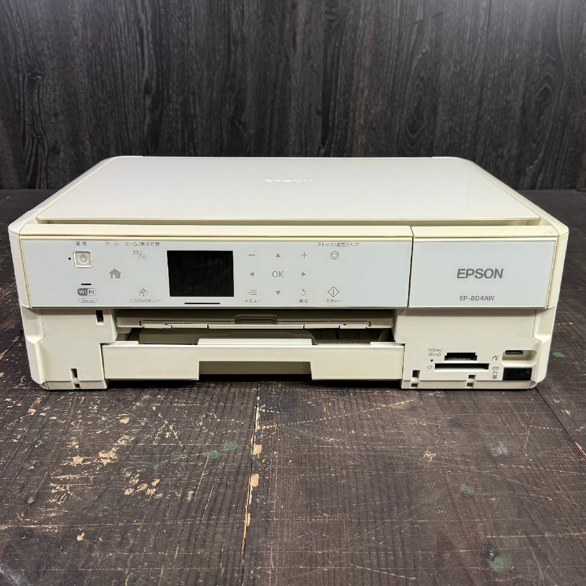 F3023 EPSON EP-804AW インクジェット 複合機 プリンター ジャンク