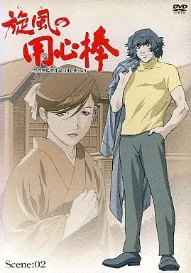中古】アニメDVD 旋風の用心棒 Scene.02 - メルカリ