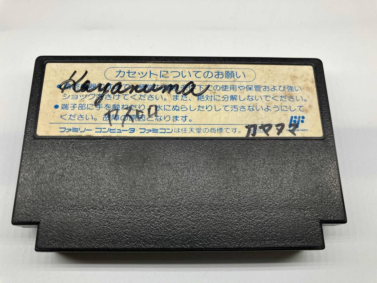 ソフトのみ 箱なし 説明書なし ゴｰストバスタｰズ2