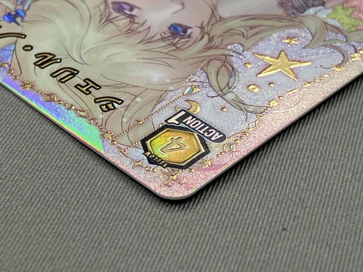 シェリル・ノｰム(パラレル) R☆ ユニオンアリーナ - メルカリ