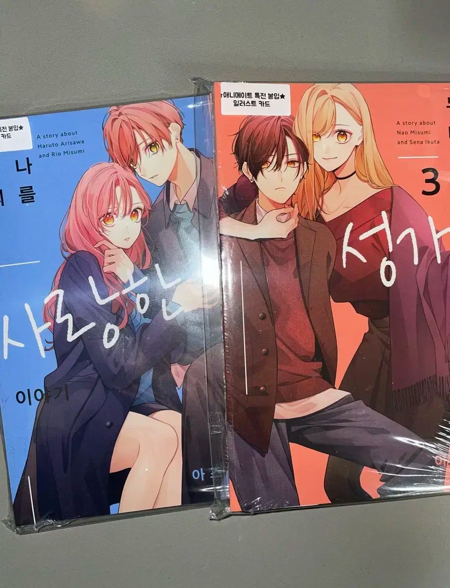 少女漫画 纏め売り 全巻あるものも！ 少女漫画 纏め売り 全巻あるものも！ 漫画まとめ売り②】少女コミック