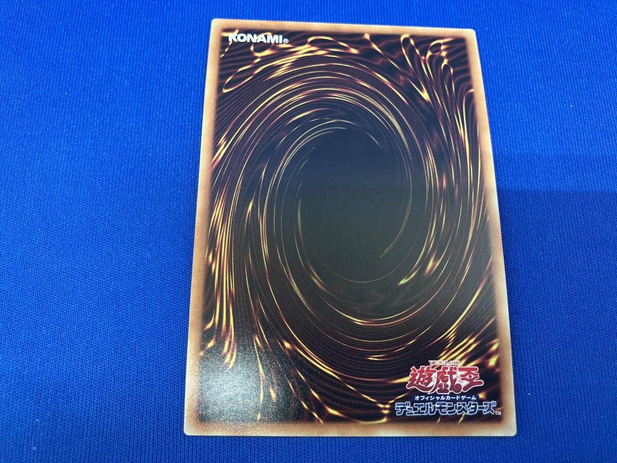 20TH-JPCP00 青眼の究極亜竜 ｼｸ 遊戯王 - メルカリ