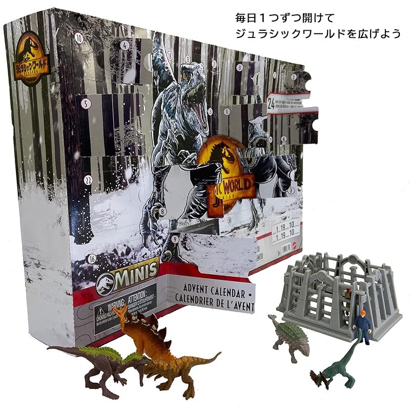 マテル MATTEL ジュラシックワールド JURASSIC WORLD 新たなる支配者 オンライン アドベントカレンダー2025 ミニフィギュアとパーツ30ケ入り 恐竜 おもちゃ 3才 HHW24 WWW_OPDRERGINERDOGAN_COM